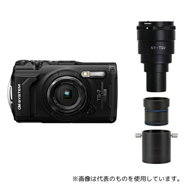 マイクロネット TG-7-SS 顕微鏡用デジカメ撮影システム OM SYSTEM TG-7使用 TG-7スーパーシステム(アダプター、カメラ本体含む) 103,730円