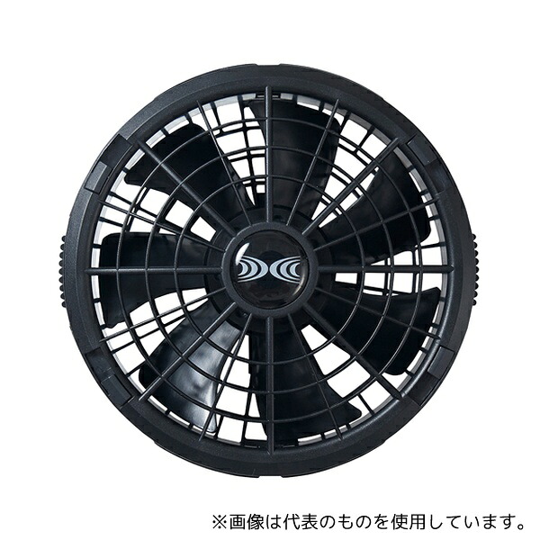 空調服 FA23112 ワンタッチファン 18.0V 超大風量瞬間冷却ターボモード搭載 ブラック 1セット(2個入)