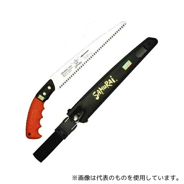 神沢精工 GSF240SH サムライ 鞘入鋸 果樹 細目 240mm