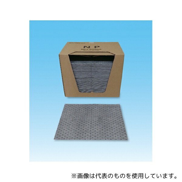 モリリン MAT350U 漏えい防止マット NICE POWER (液体全般用・グレー) 1箱(100枚入)