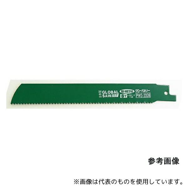 モトユキ PWS-1408 パイプソーブレード 1式(5本入) 140mm