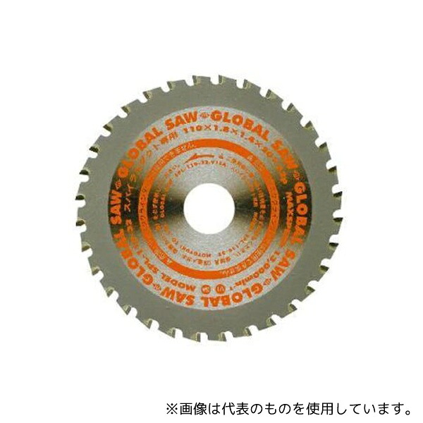 モトユキ SPL-110-32 グローバルソー・スパイラルダクト 1式(5枚入)