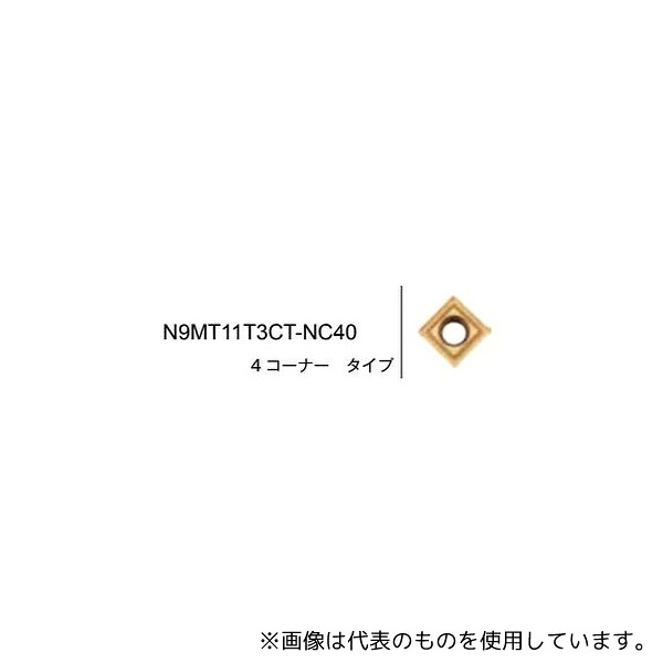 ムラキ N9MT11T3CT-NC40 99 インサート/NCスポットドリル 1セット(5個入)P35 TiN
