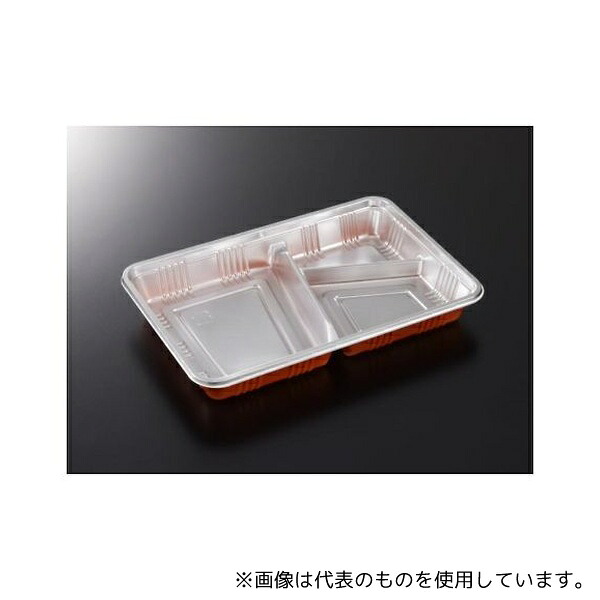 中央化学 762096 弁当容器 DXHS-9号仕切 身 1ケース(900枚入)