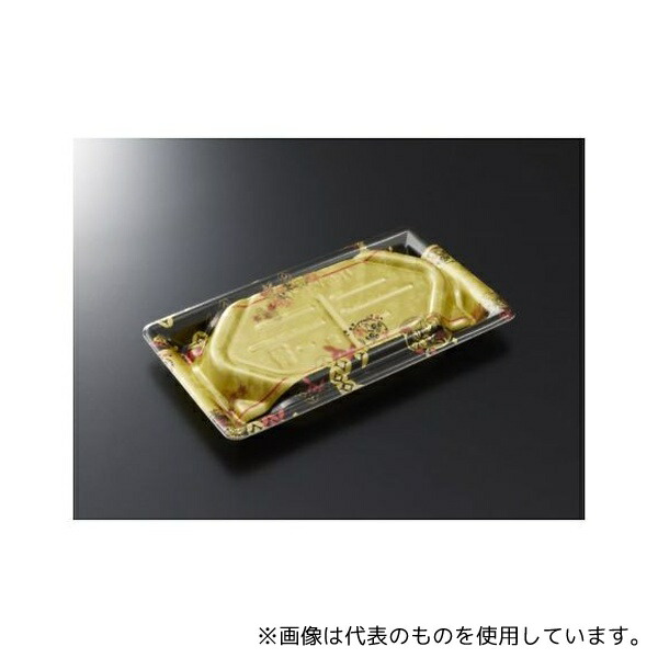 中央化学 744033 刺身容器 漁台20-11 こがねYG 身 1ケース(800枚入)