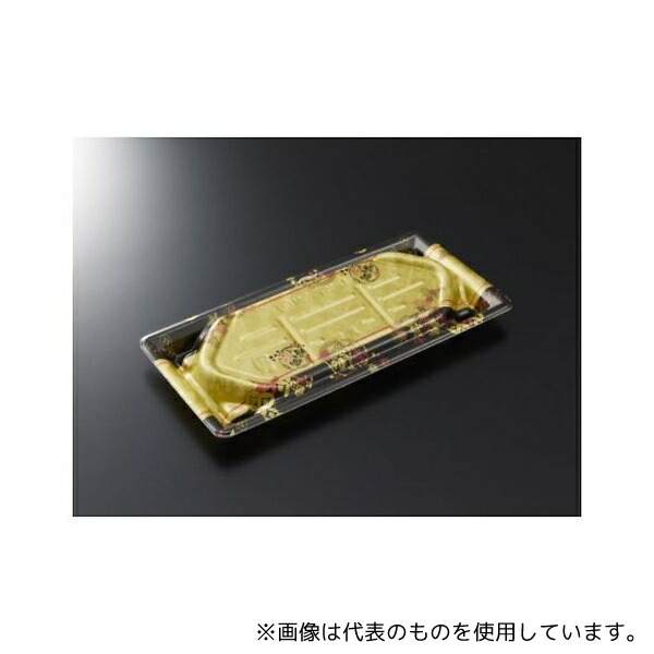 中央化学 744045 刺身容器 漁台24-11 こがねYG 身 1ケース(800枚入)