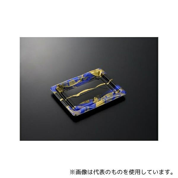 中央化学 695045 寿司容器 豊味 6-2 けんらんB 身 1ケース(1500枚入)