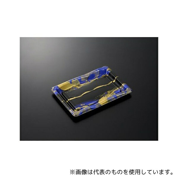 中央化学 707016 寿司容器 豊味 8-2 けんらんB 身 1ケース(1500枚入)