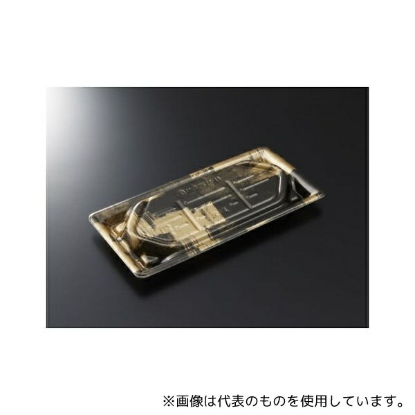 中央化学 744049 刺身容器 漁台24-11 西陣BK 身 1ケース(800枚入)