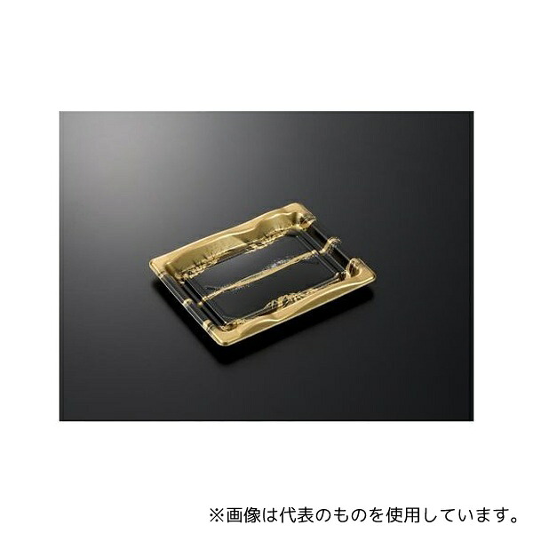 中央化学 687451 寿司容器 豊味 6-2 ささなりBK 身 1ケース(1500枚入)