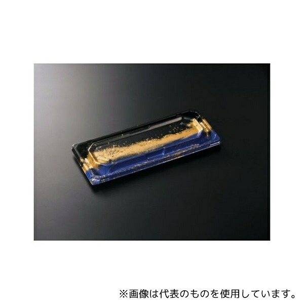 中央化学 22947 寿司容器 BCF 宝台閣 5-1 暁B-BK 身 1ケース(800枚入)
