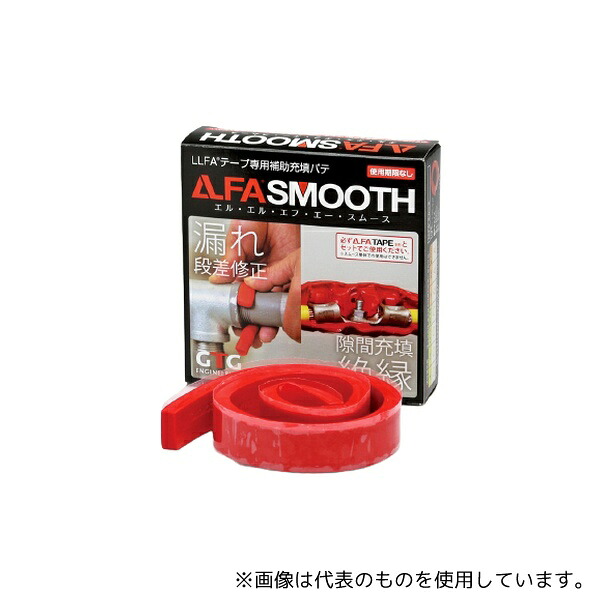前田シェルサービス R158CSJP LLFAスムース(パテ) R1-5-8C-SJP