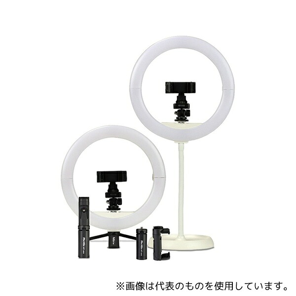 Phottix Nuada Ring10 LED Light Go Kit LEDライト 450lux