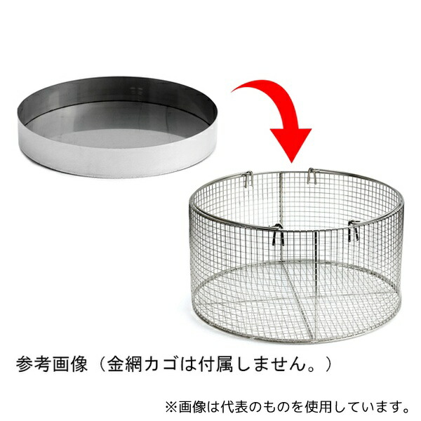 アルプ DH2036 カゴ底収納皿 φ203×60mm 9,529円