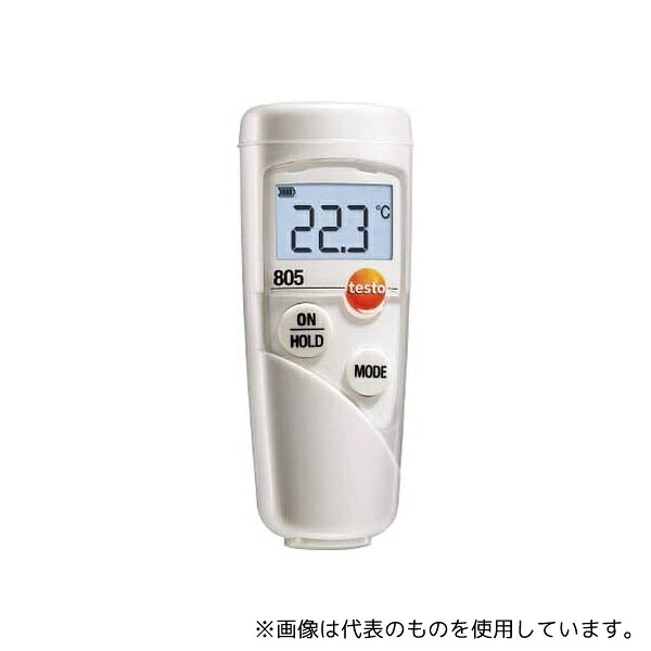 テストー(Testo) 0563 8051 ミニ放射温度計 testo805セット｜セミプロＤＩＹ店ファースト