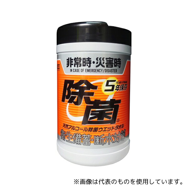 コーヨー化成 00-1342 5年保存ボトル型ウエットシート 130枚×24個 10,375円