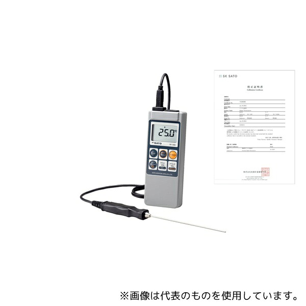 佐藤計量器製作所 SK-1260 【即納品】防水型デジタル温度計 校正書類付 SK-1260+SK-S100K