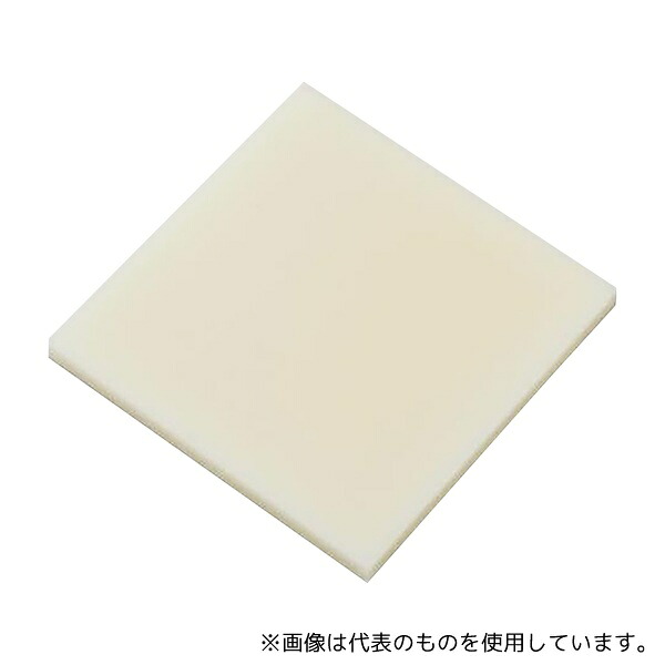 アズワン 樹脂カット板 ABS(NC) 550×150×15mm