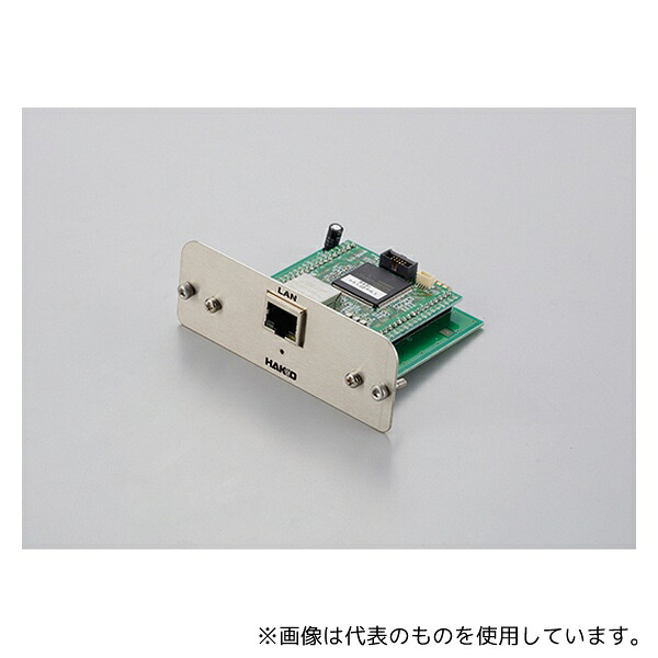 白光(HAKKO) B5212 インターフェースカード LAN仕様 FN-1010用｜セミプロＤＩＹ店ファースト 31,103円