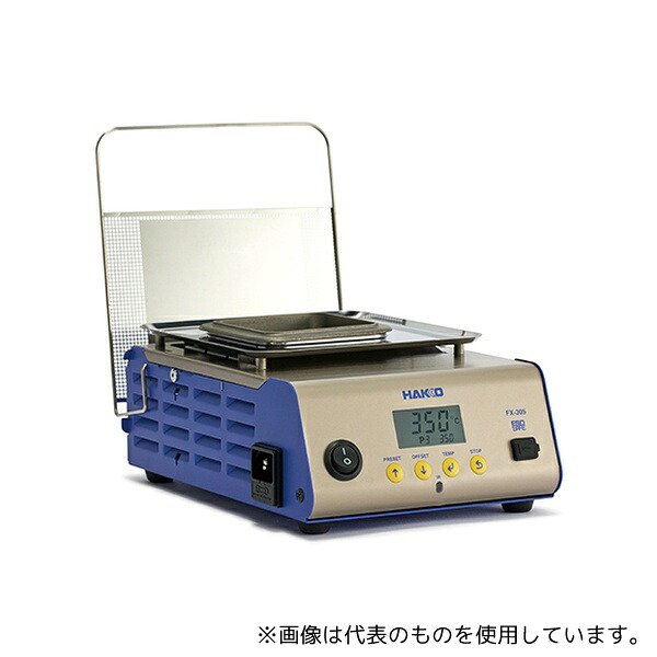白光(HAKKO) FX305-81 はんだ槽 100V 2極接地プラグ 550W