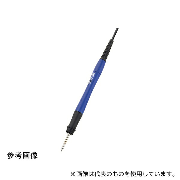 白光(HAKKO) FX9703-81 マイクロはんだこて部 24V-70W|セミプロDIY店ファースト