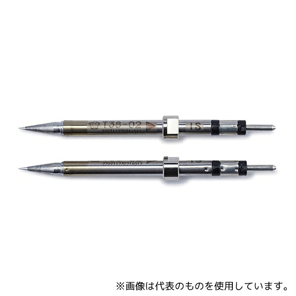 白光(HAKKO) T38-02IS こて先 IS型 400℃ T38シリーズ|セミプロDIY店ファースト