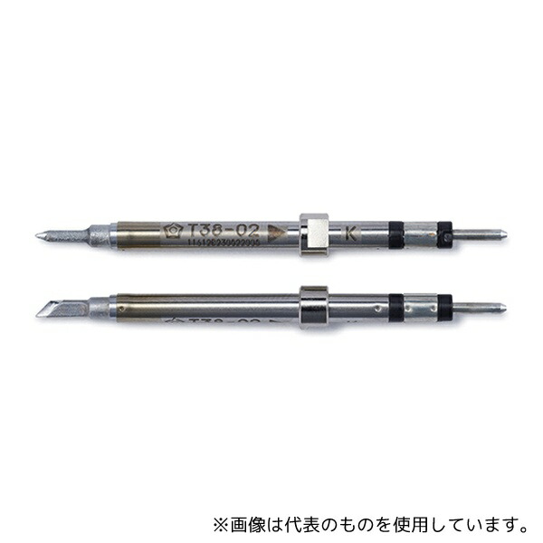 白光(HAKKO) T38-02K こて先 K型 400℃ T38シリーズ