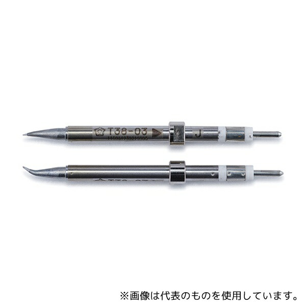 白光(HAKKO) T38-03J こて先 J型 350℃ T38シリーズ|セミプロDIY店ファースト