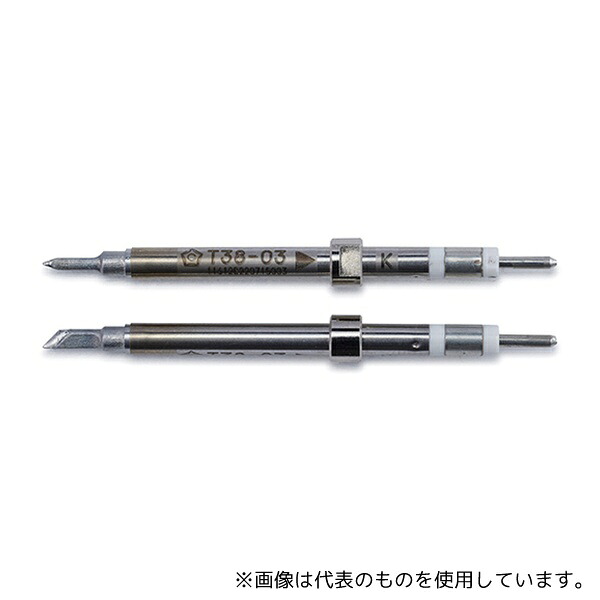 白光(HAKKO) T38-03K こて先 K型 350℃ T38シリーズ|セミプロDIY店ファースト