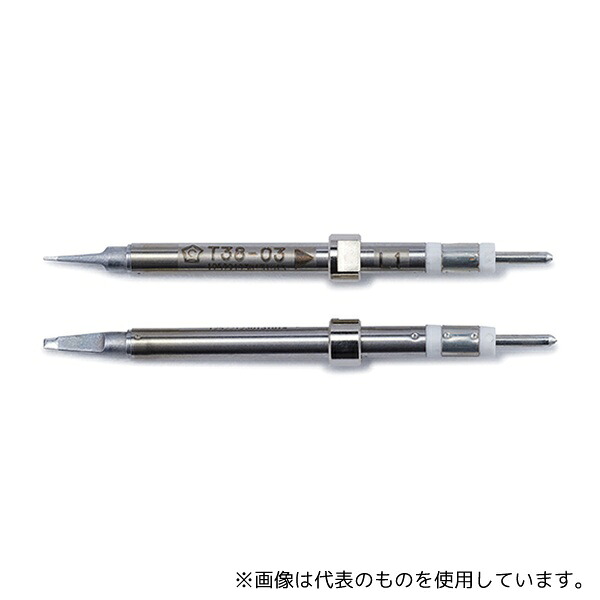 白光(HAKKO) T38-03L1 こて先 1L型 350℃ T38シリーズ