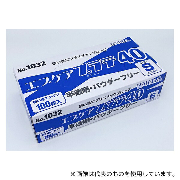 エブノ 1032S エブケアプラテ40 PF S 1ケース(100枚×30箱入)