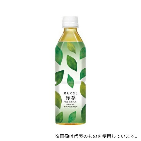 アズワン 3735-4459 おもてなし用緑茶宇治抹茶入り500mL 24本