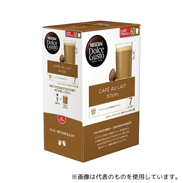 アズワン 12375356 ネスカフェ ドルチェグスト専用カプセル カフェオレ