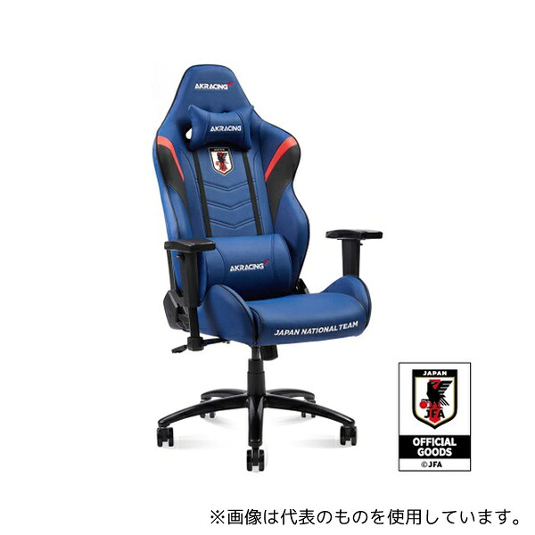 AKRacing AKR-SOCCER/JAPAN-NATIONAL-TEAM コラボレーションチェア Soccer Japan National Team