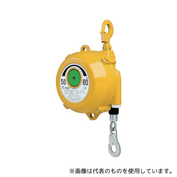 遠藤工業 EWF-60(301850) スプリングバランサー 50.0～60.0kg 1.5m
