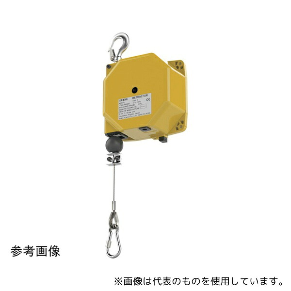 遠藤工業 ERM-4S(302750) リトラクター 落下防止装置有 2.0～4.0kg