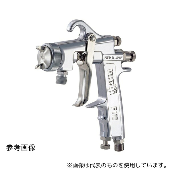 明治機械製作所 F110-S13 (2118810) スプレーガン 1.3mm 13T