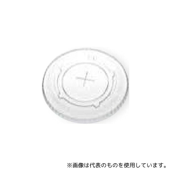 東缶興業 CP92-F プラスチックリッド(飲料向)PETリッド ストロー穴 92.2mm 1ケース(2000枚入)