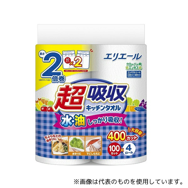店卸し資産追いはらう特集！