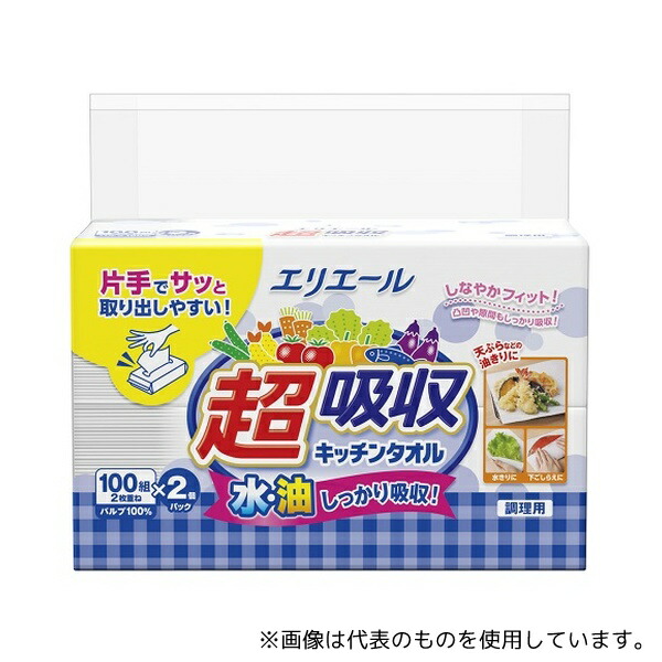 エリエール(大王製紙) 21001162 エリエール超吸収キッチンタオル シートタイプ100組(200枚)/2個パック×20パック入
