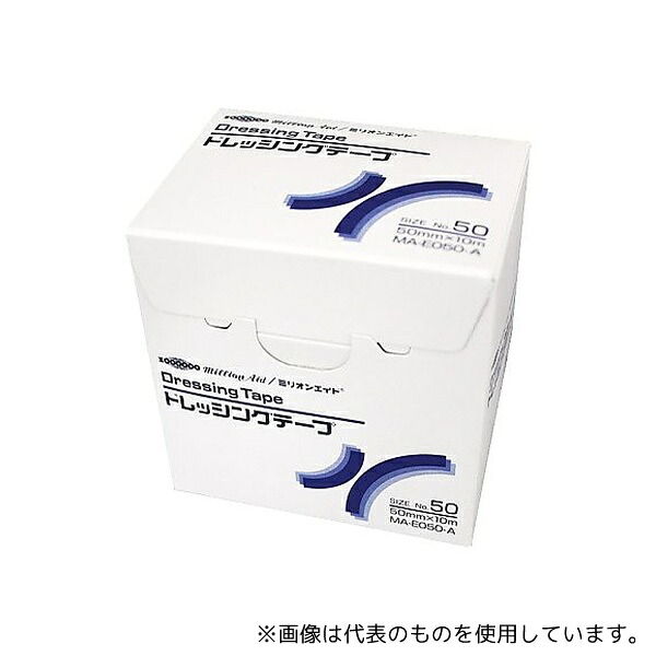 ミリオンエイド MA-E050-A ドレッシングテープ No.50 1ケース(24巻入)