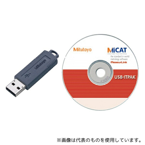 ミツトヨ 06AFM386 計測データ収集ソフトウェア V2.1 USB-ITPAK V2.1 ソフト+ドングル