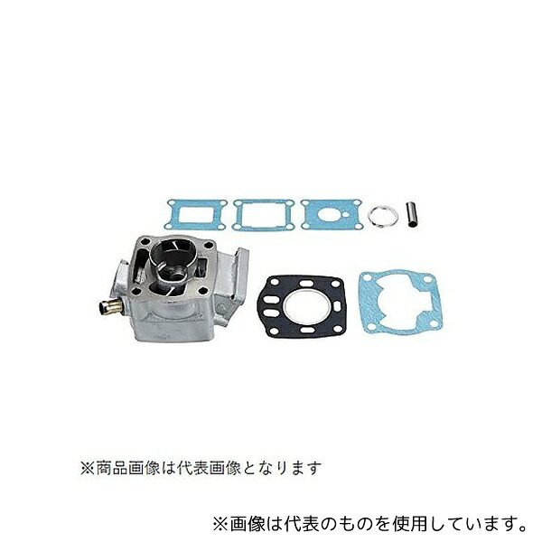 KITACO 210-1057900 スーパーボアアップキット(62.9cc) NSR50/NS-1/NS50F/MTX50R等