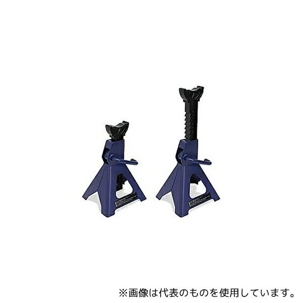 大自工業 FA-82 車用 ジャッキスタンド 3t ヘビー 最高値/最低値 415/290mm 1セット(2個入)