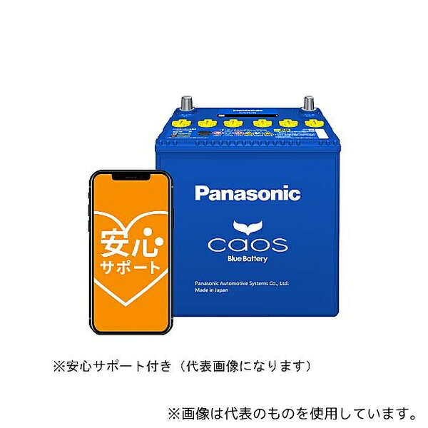 楽天市場】パナソニック(Panasonic) 国産車バッテリー カオス N