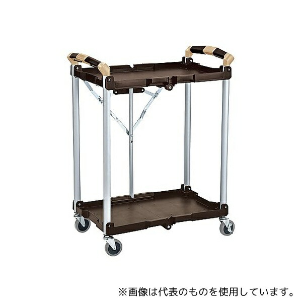 ビーカム 万能折りたたみワゴン 2段 ABW-02