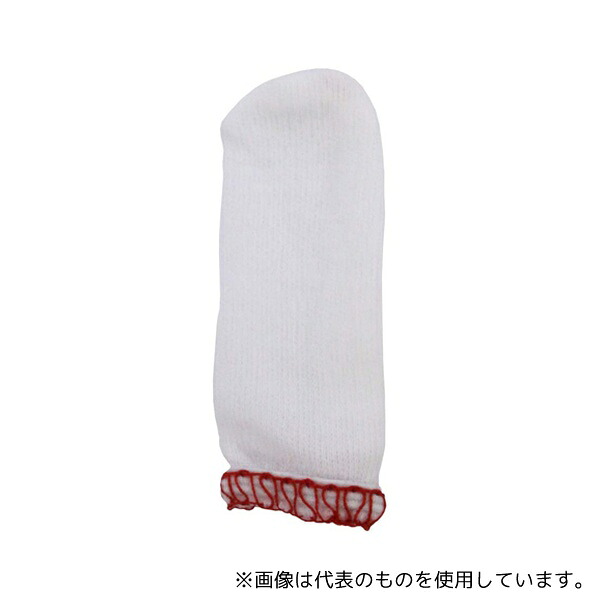 ウインセス 4003-HITO-100M 綿 指サック 人差指用 100本入