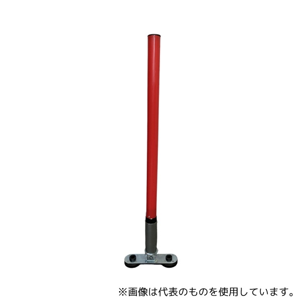 アラオ AR-1358 重機安全ポールLED