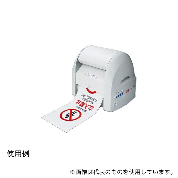 意気ごみ症から守る冷房装置御召しもの