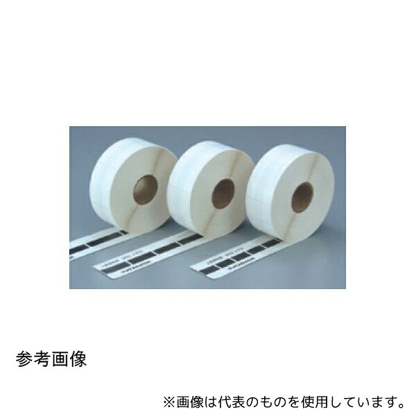マックス LP-G3242 紙ラベルLP-30S用